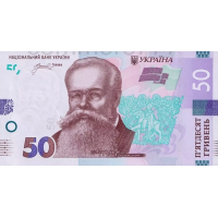 (249) ** PNew (PN139) Ukraine - 50 Hryven (2024)